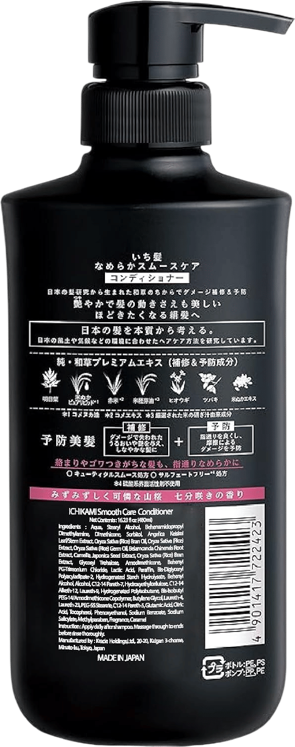 Ichikami Smoothing Shampoo + Conditioner