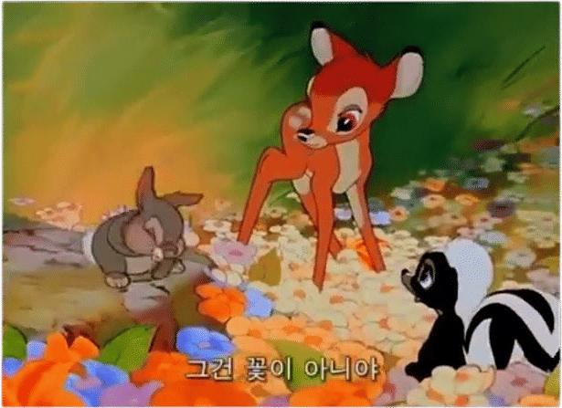 Thumper laughing, from Bambi
