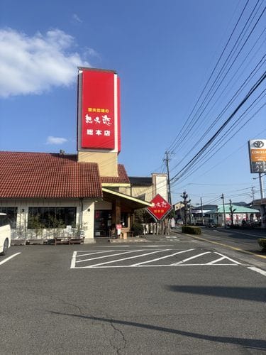 Trick yourself into thinking your neighborhood is in Japan