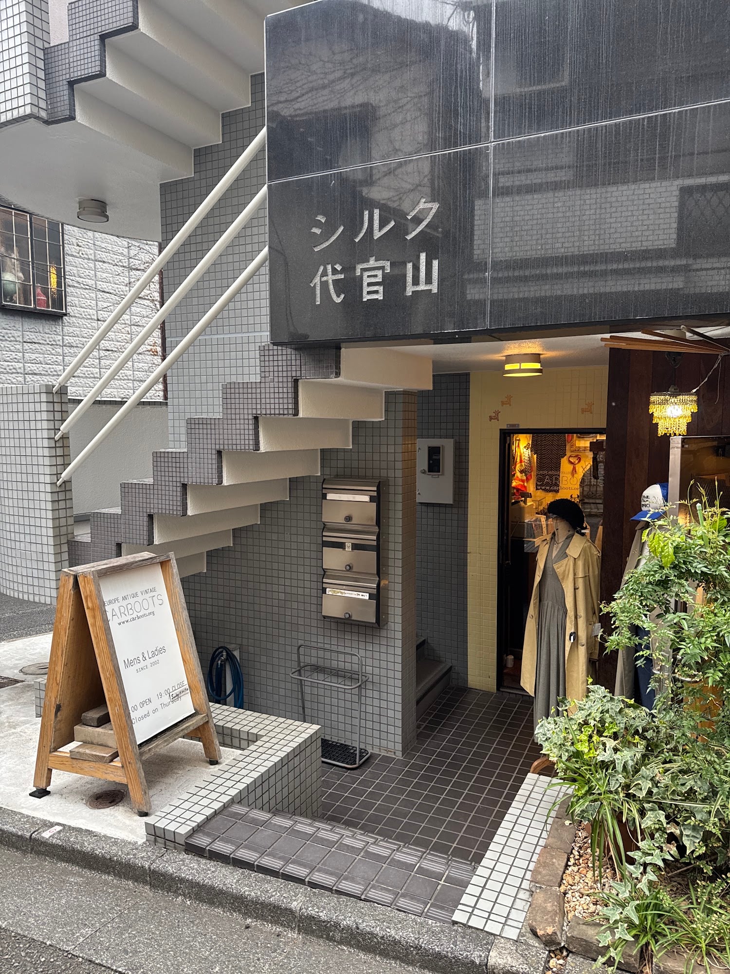 Recommendation