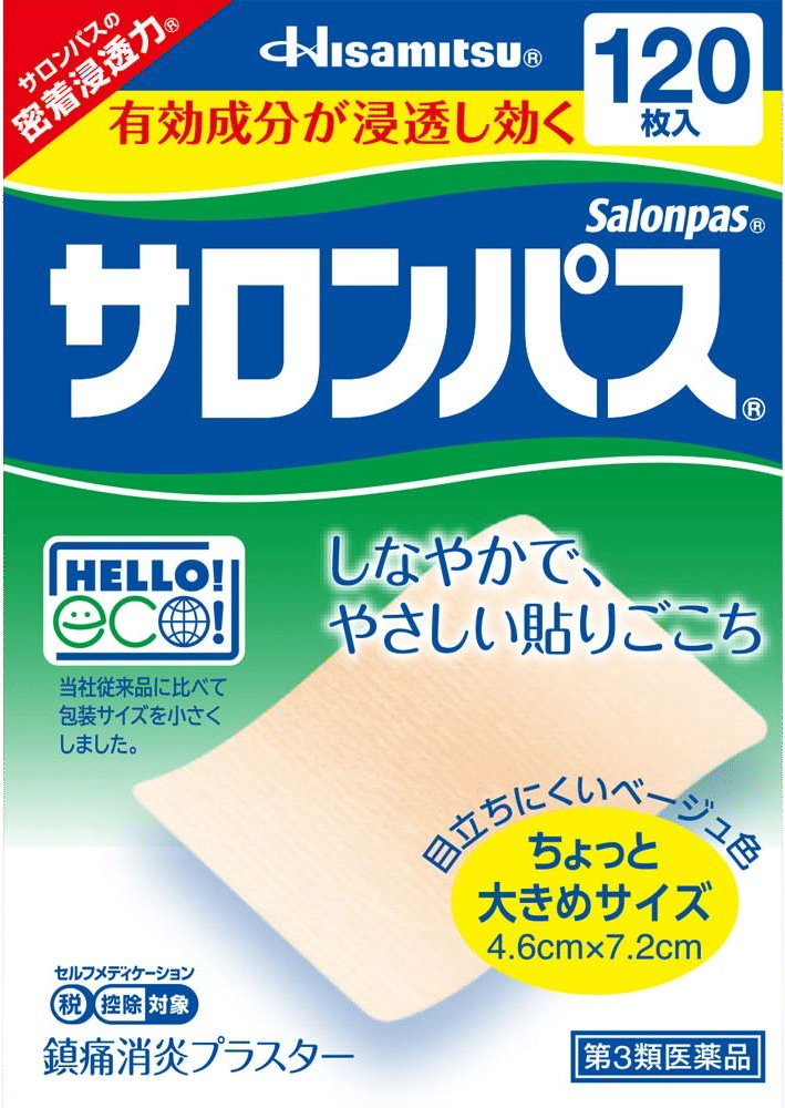 Salonpas サロンパス 120枚 (久光製薬)