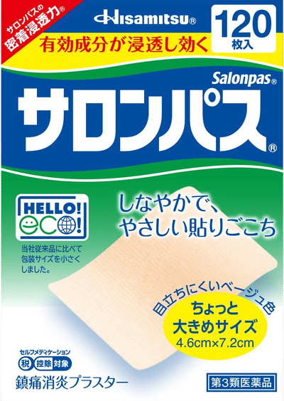 Salonpas Pain Relief Patches