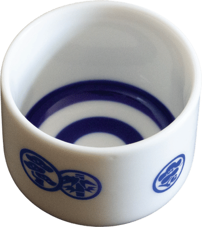Sakazuki Sake Serving Cup