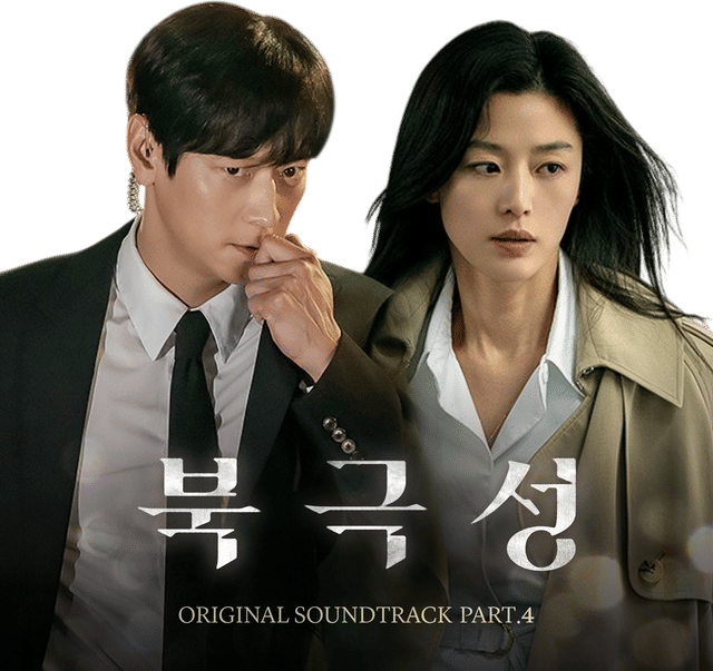 Tempest (Original Television Soundtrack)