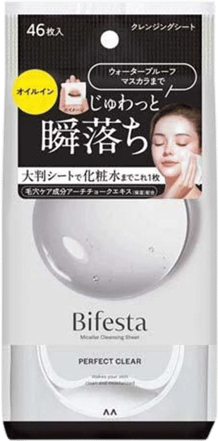 Bifesta Eye & Lip Makeup Remover Wipes
