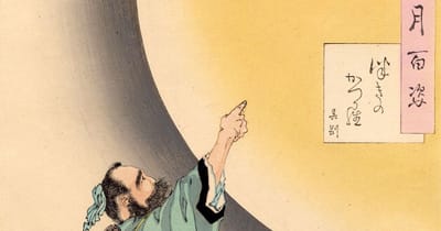 How to Help Someone Change: The Samurai Guide to Giving Feedback
