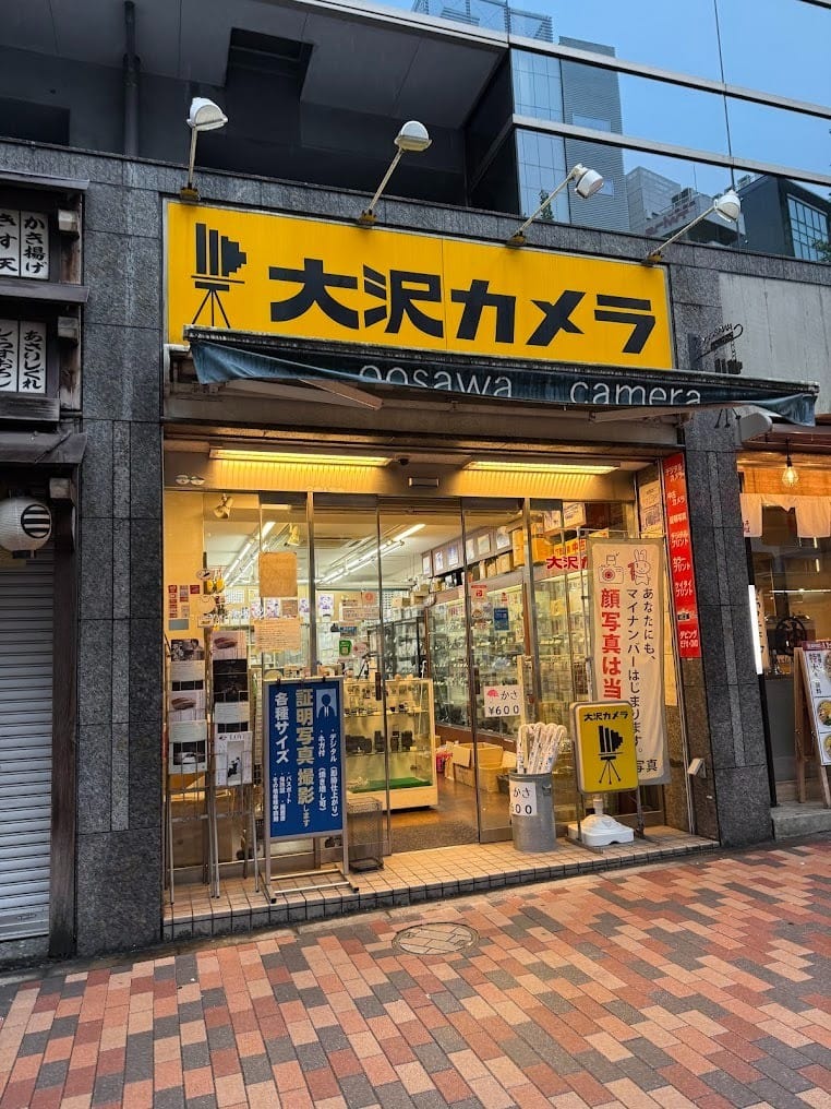 Members-Only Recommendation