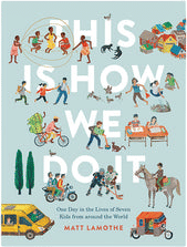 This is How We Do It - Matt LaMothe
