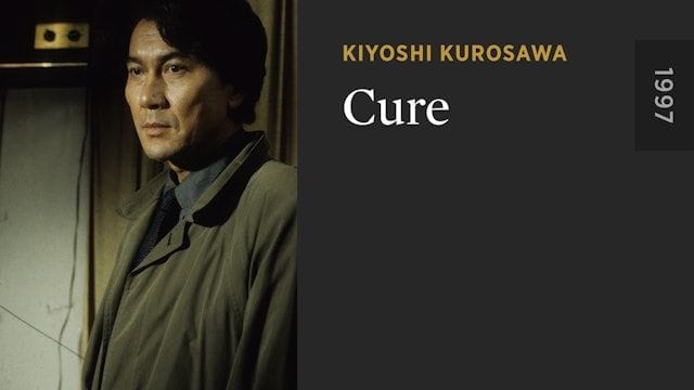 Cure (1997)