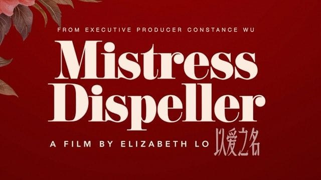 Mistress Dispeller (2024)