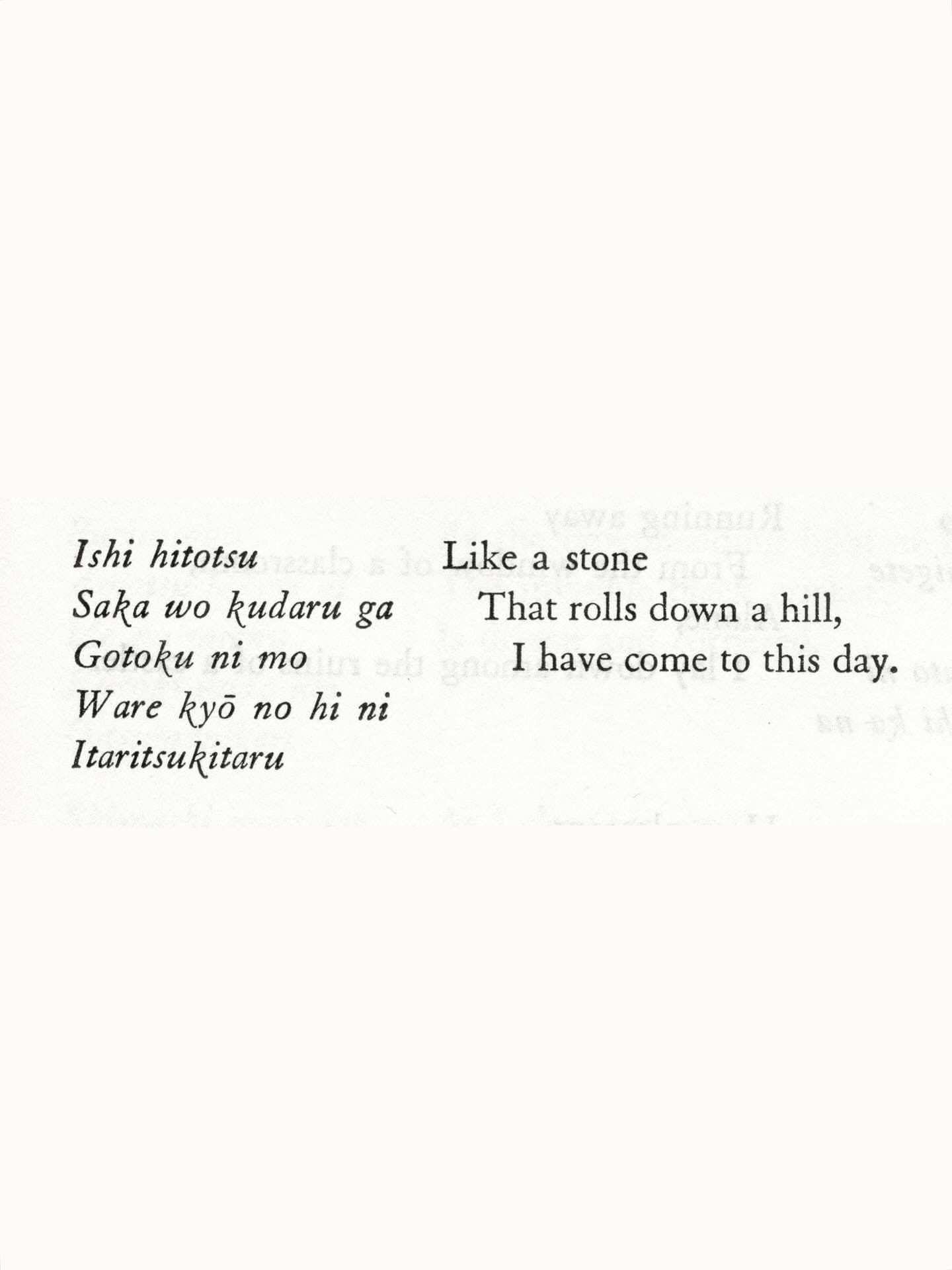 Poems of Ishikawa Takuboku