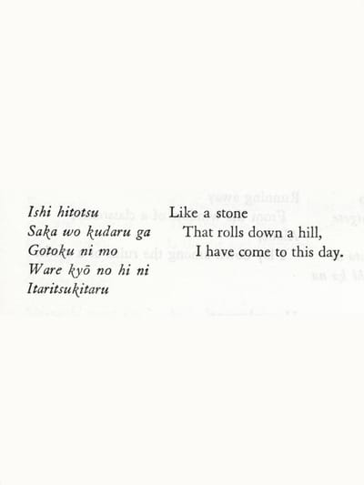 Poems of Ishikawa Takuboku