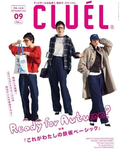 Japanese Fashion Magazines!