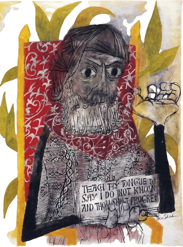 Teach Your Tongue to Say I Don't Know Art Print