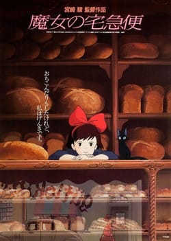Kiki's Delivery Service (Hayao Miyazaki)