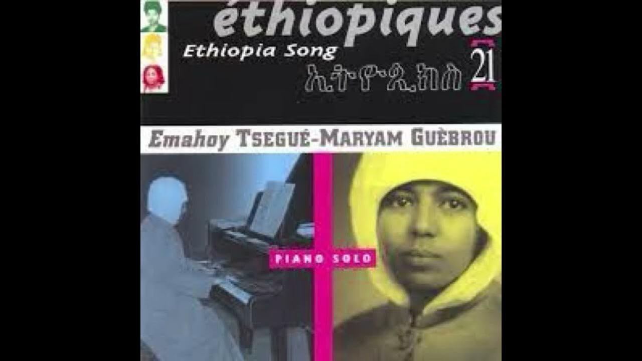 Mother's Love (Emahoy Tsege Mariam Gebru)