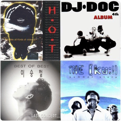 K-Pop Hits: 1997