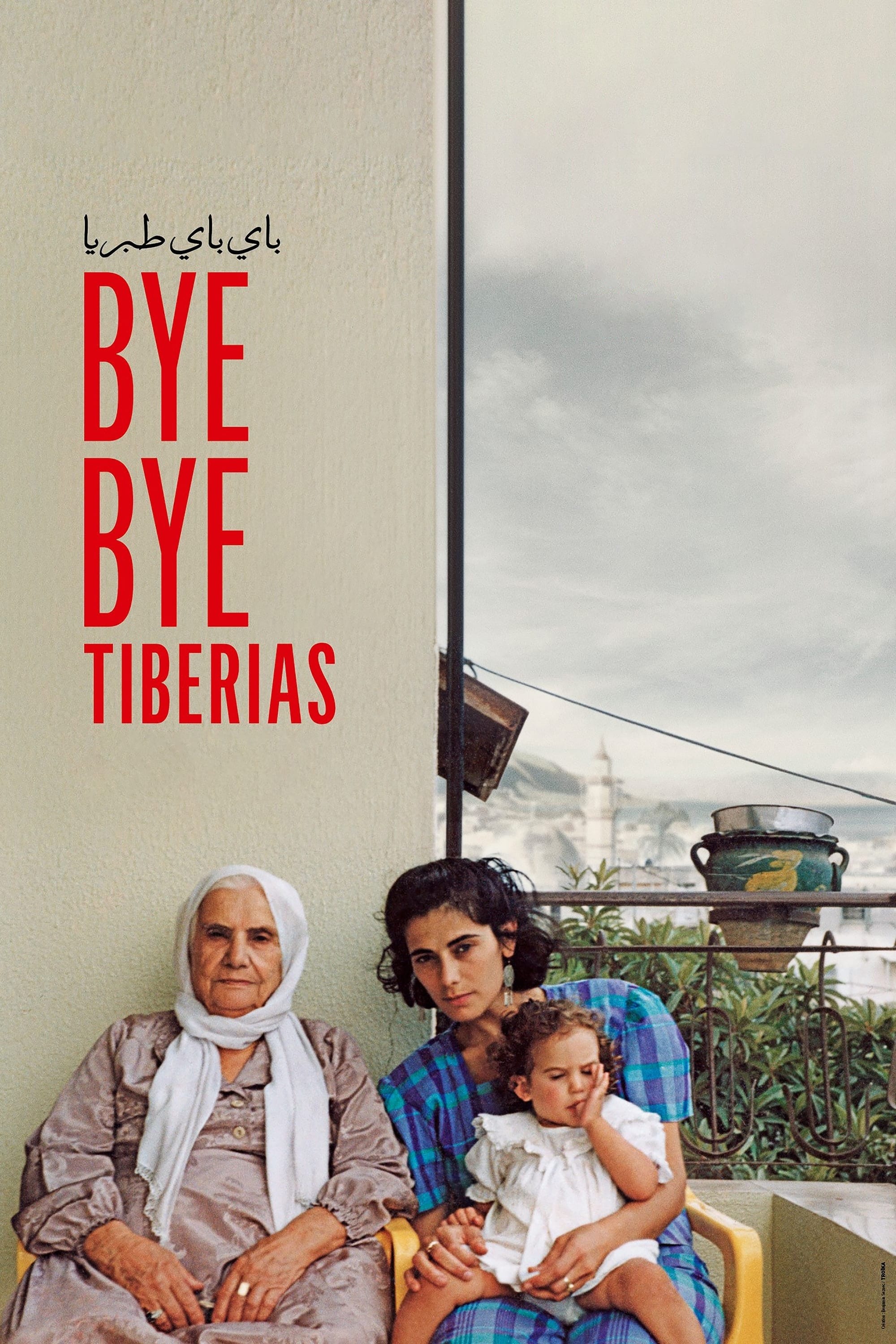 Bye Bye Tibérias (2023)