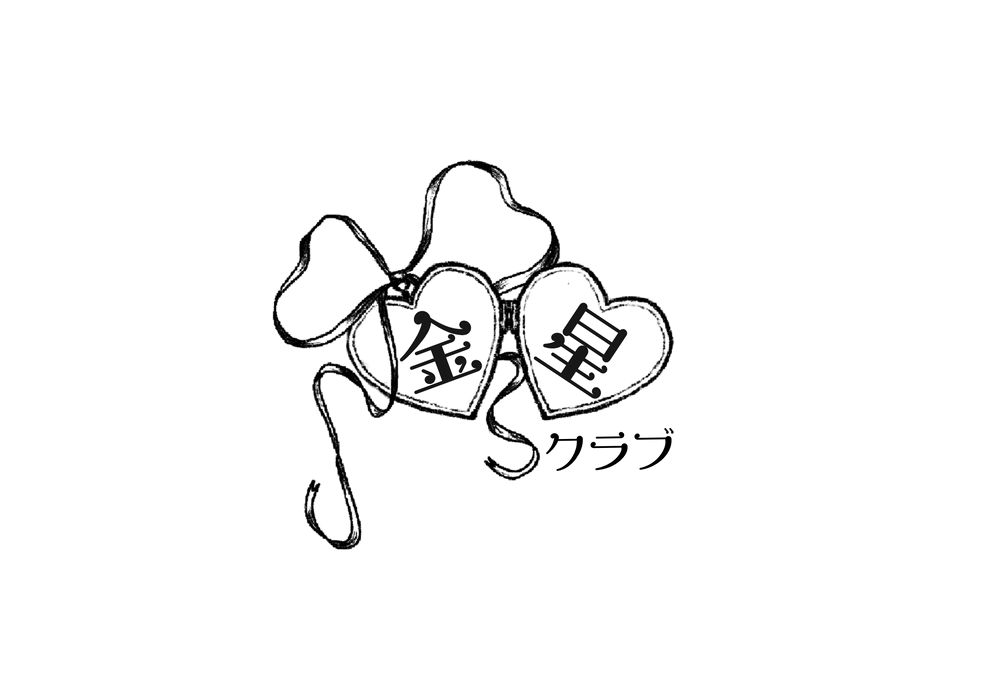 kinsei club