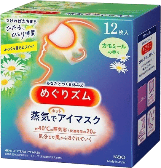 Shokunin Megurism Chamomile Hot Eye Mask (12 Pack)
