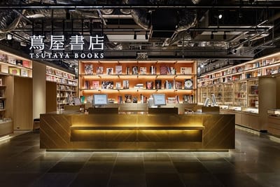 Ginza Tsutaya Books
