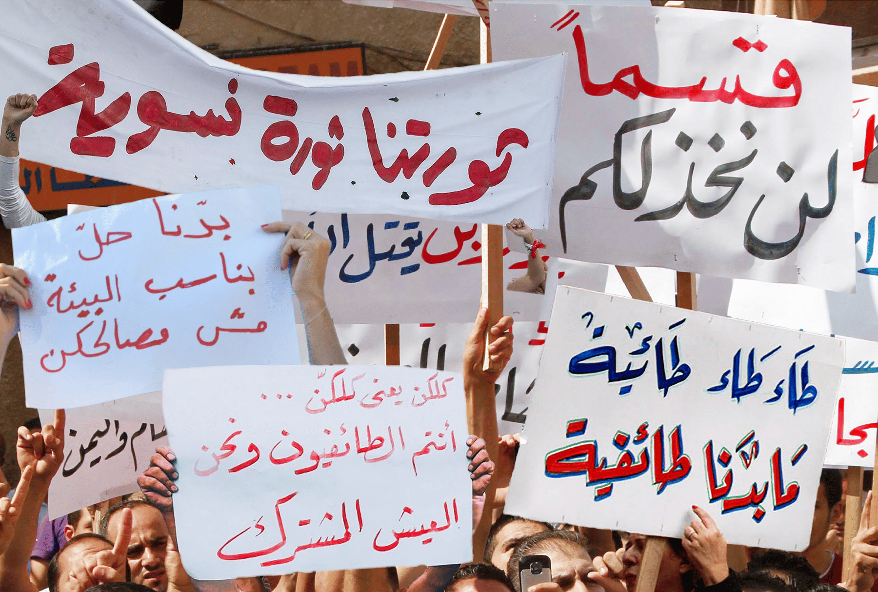 Dissenting Voices: Typography’s role in the Lebanese sectarian protests