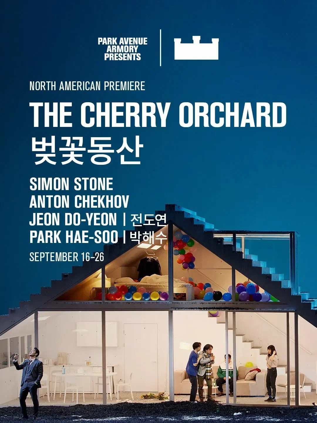 The Cherry Orchard (Simon Stone Adaptation)
