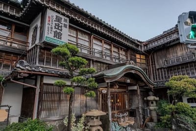 Hoshidekan (星出館)