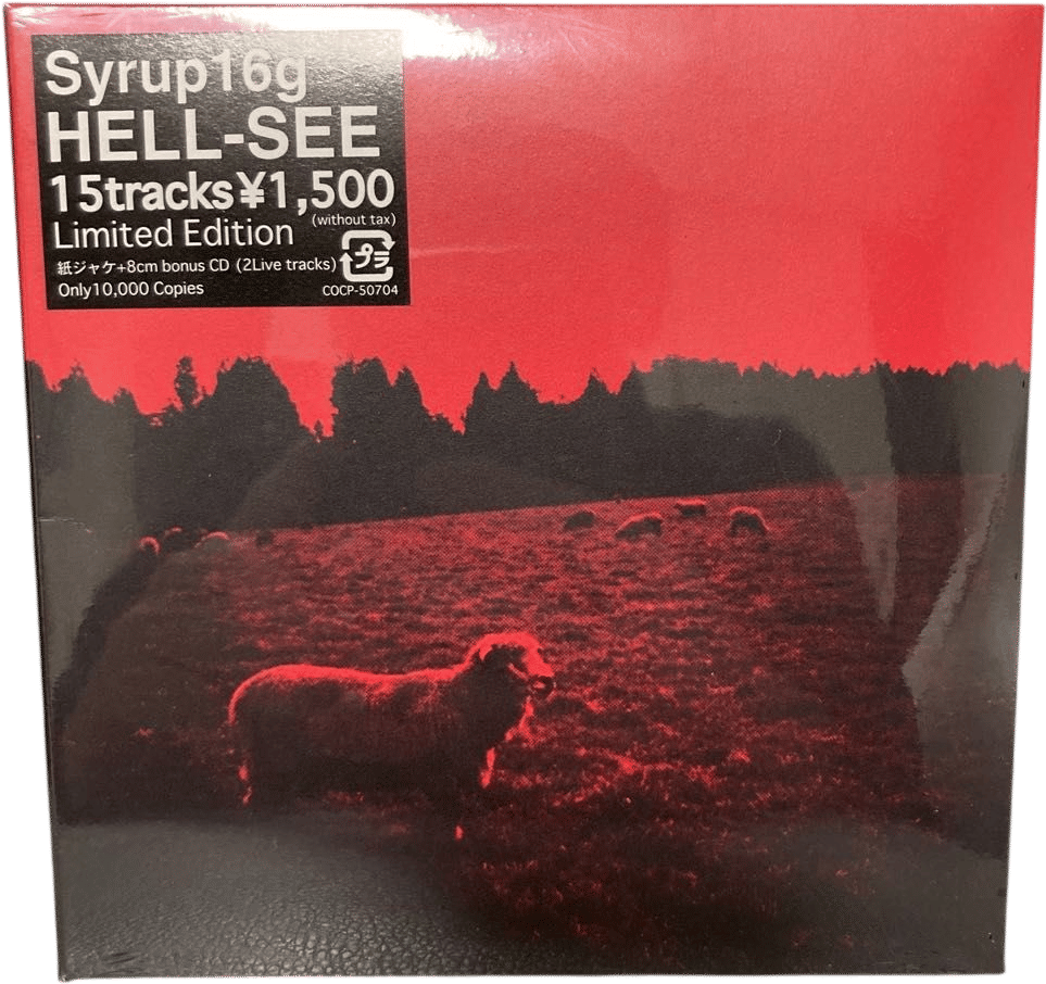 syrup16g - 不眠症 (sleeplessness)