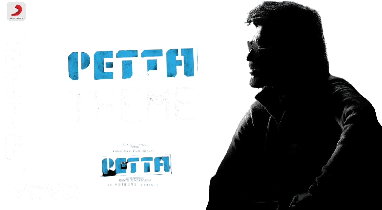 Petta Theme