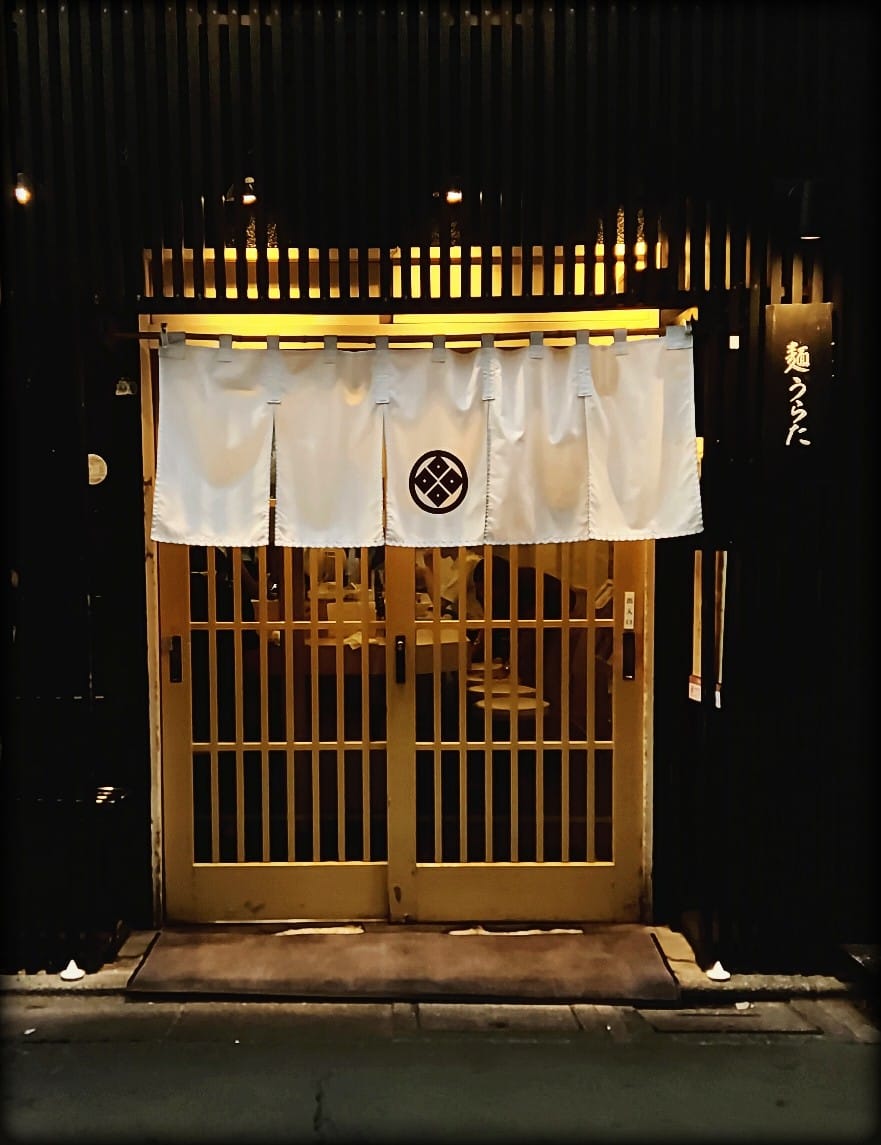 Men-Urata