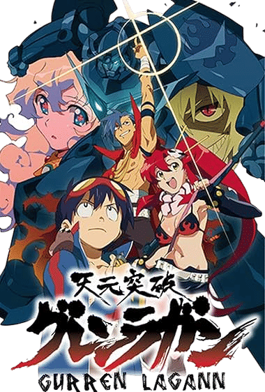 Gurren Lagann