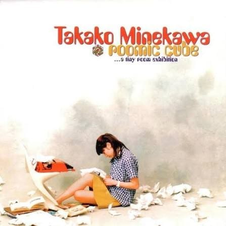 Never/More by Takako Minekawa