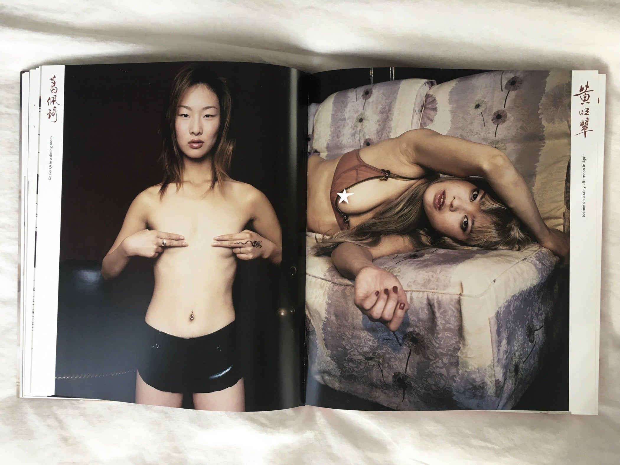 Bettina Rheims - Shanghai