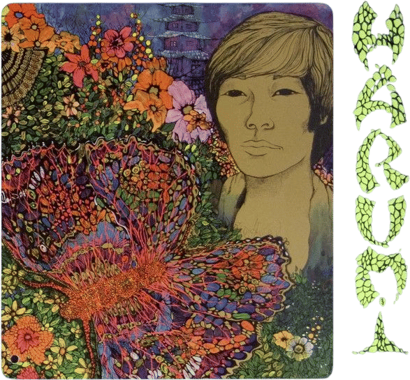 Harumi (1968)