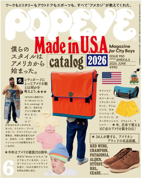 Popeye Magazine