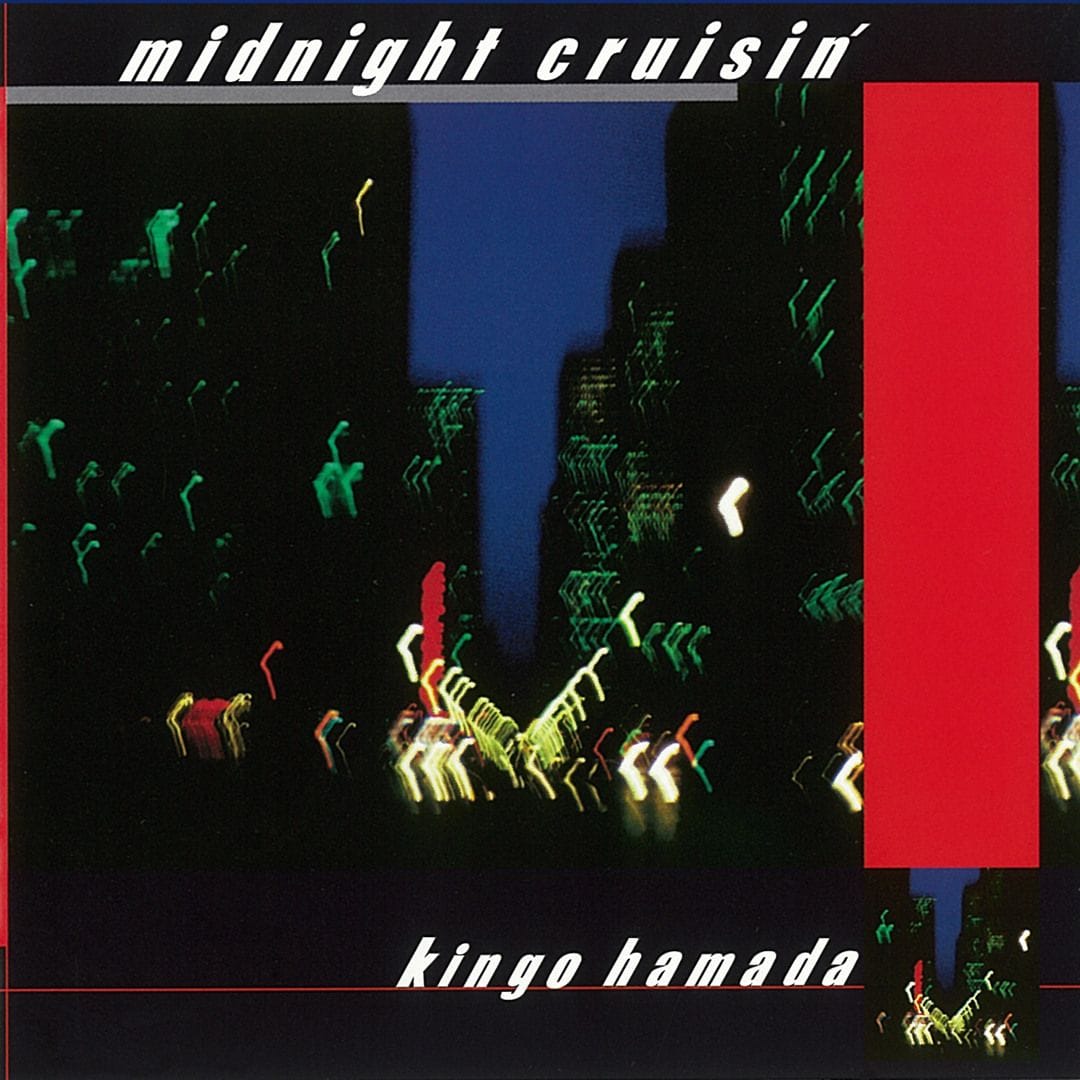 Crystal Dolphin (2020 Remastered) - Kingo Hamada