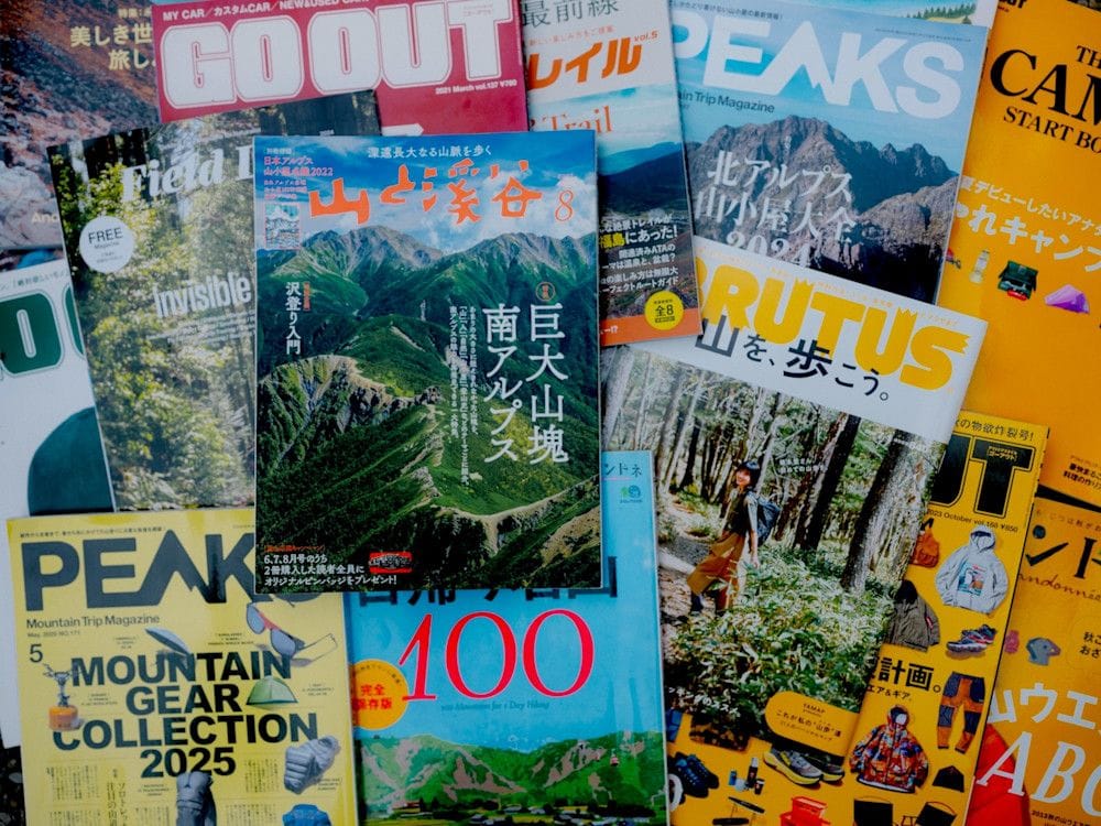 10 Best Japanese Outdoor Magazines