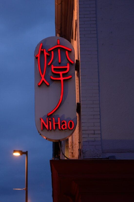 Nihao Baltimore
