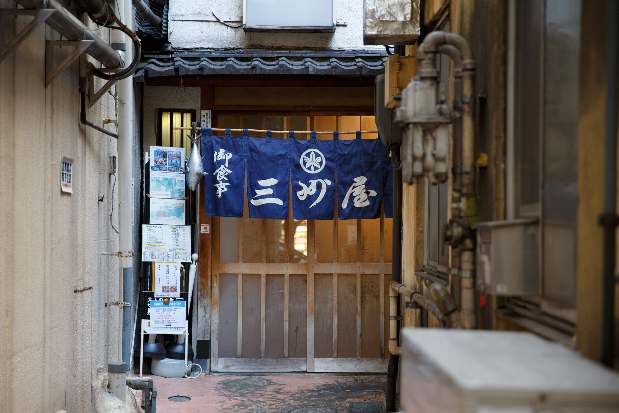 三州屋 銀座本店 Sanshuya Ginza