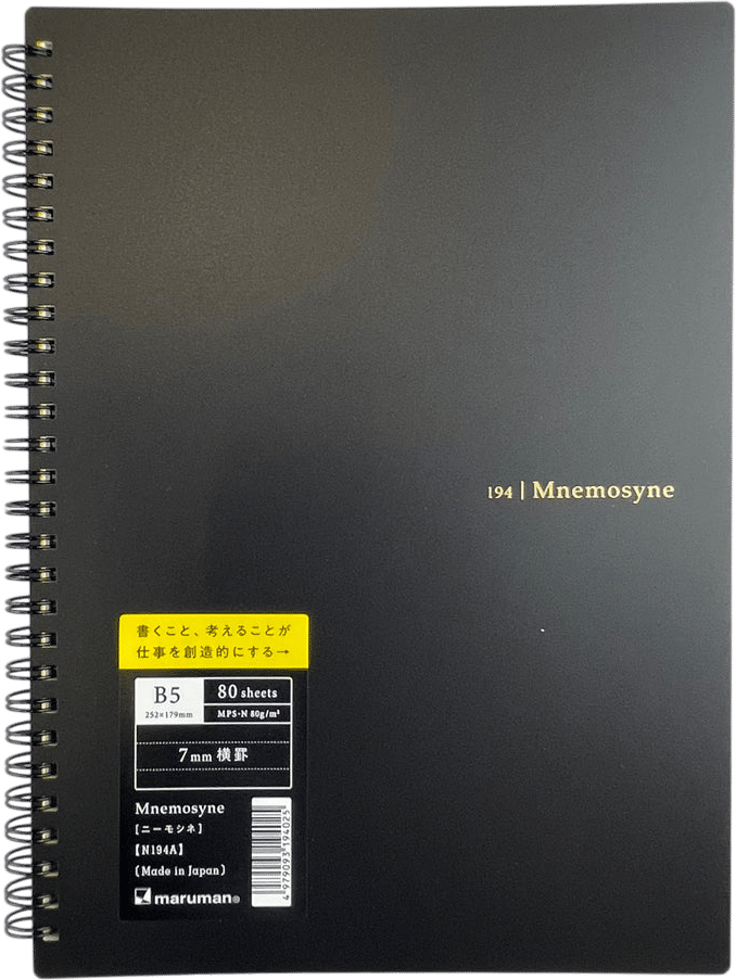Maruman Mnemosyne Notebook - Lined - B5