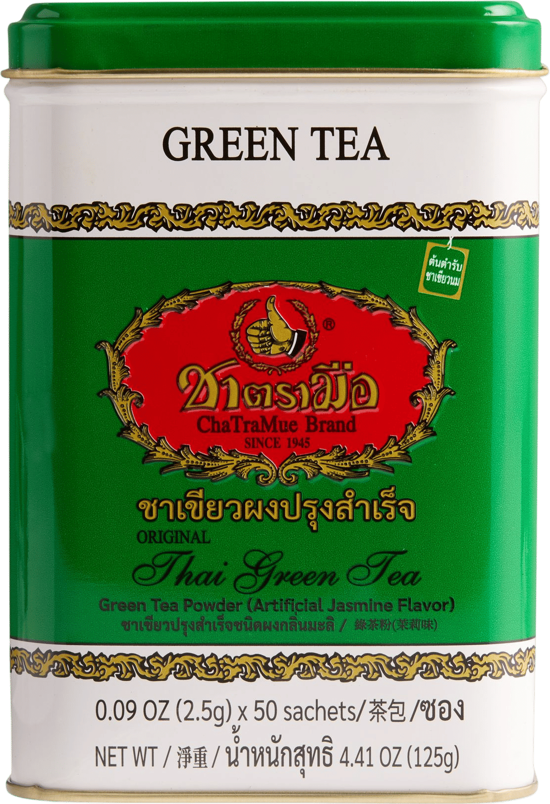 Thai Green Tea Tin (50 Count)