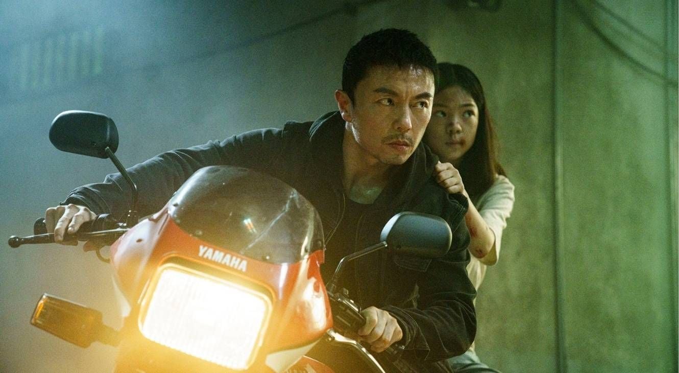 The Furious