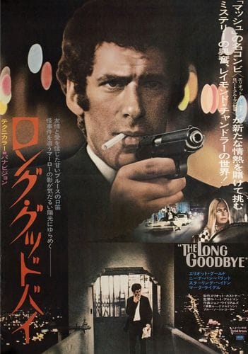 The Long Goodbye