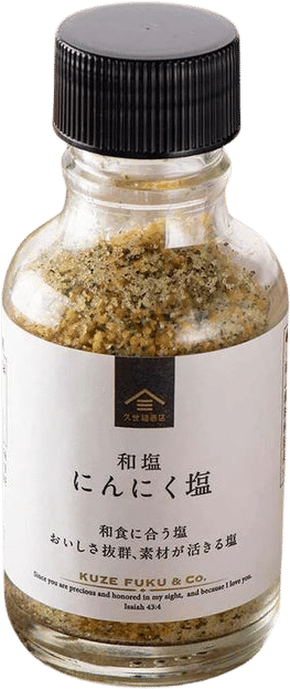 Japanese Garlic Salt