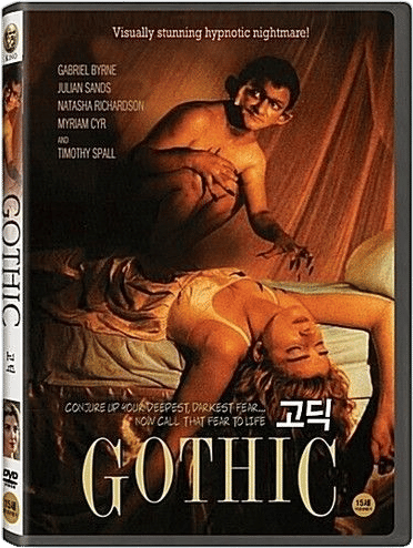 Gothic (1986) DVD