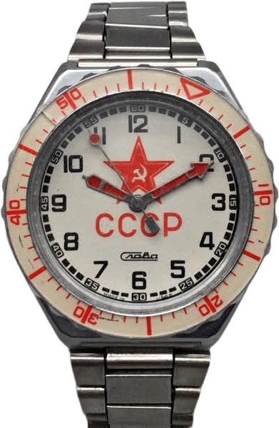 Vintage Slava CCCP Watch