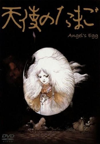 Angel’s Egg (1985)