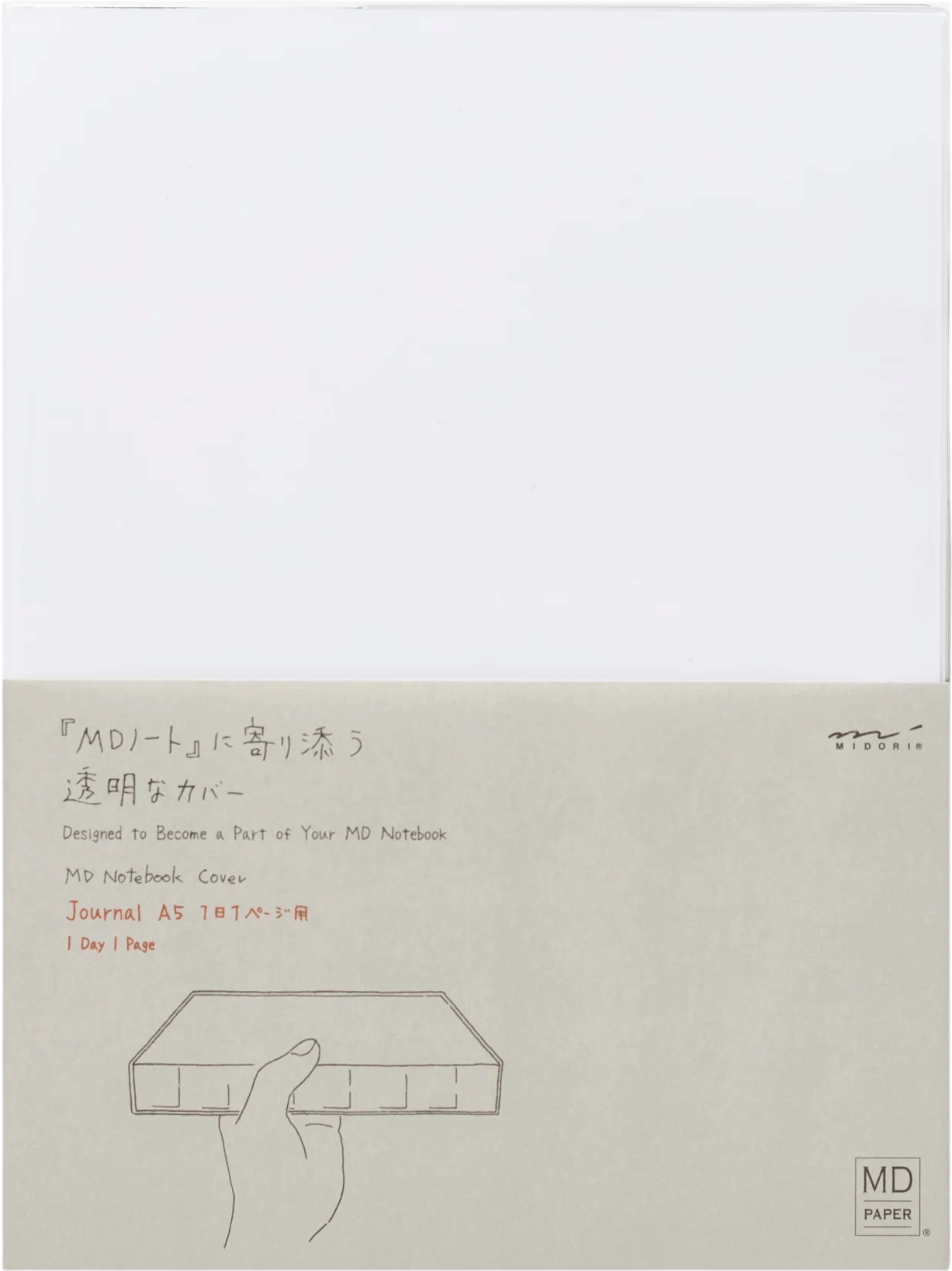Midori Codex A5 (368 pages)