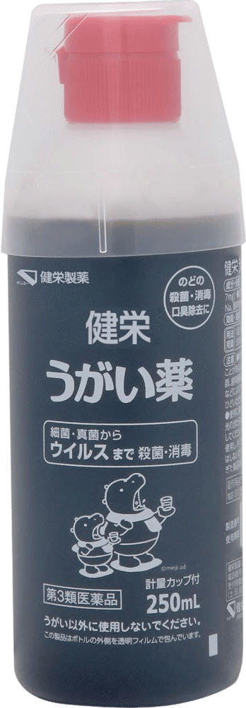 健栄うがい薬 250ml 健栄製薬 【第3類医薬品】